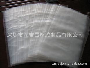 專業(yè)PE印刷膠袋供應(yīng)專家——吉昌膠袋，點(diǎn)亮您的產(chǎn)品包裝世界