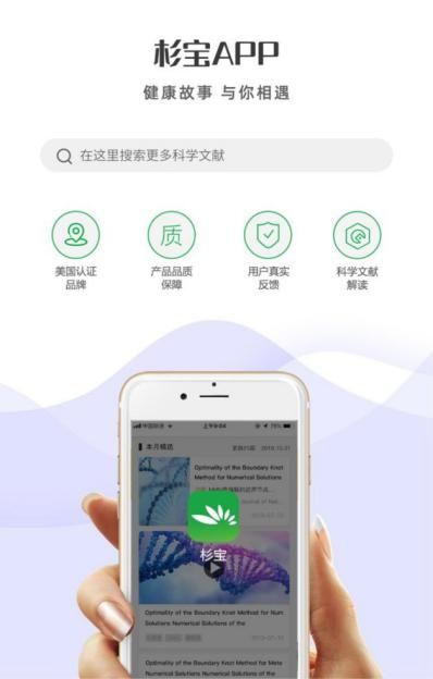 引領(lǐng)逆齡時(shí)代，NM產(chǎn)品有效成分是關(guān)鍵